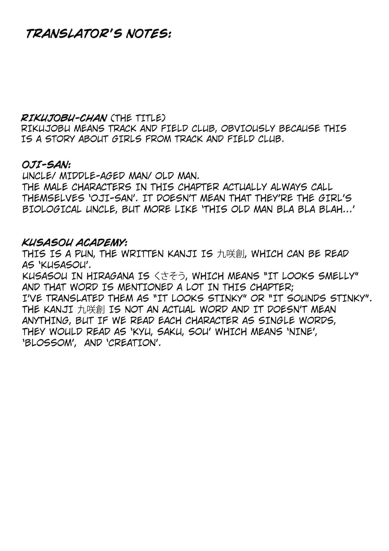 [Zikataro] Rikujobu-chan [English] [kuraudo] изображение № 30