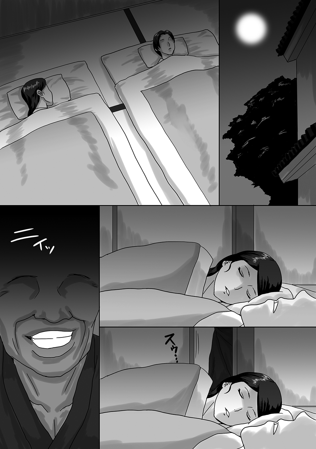 [overdose] Fuuzen no Chiri | 風中的塵埃 [Chinese] изображение № 4