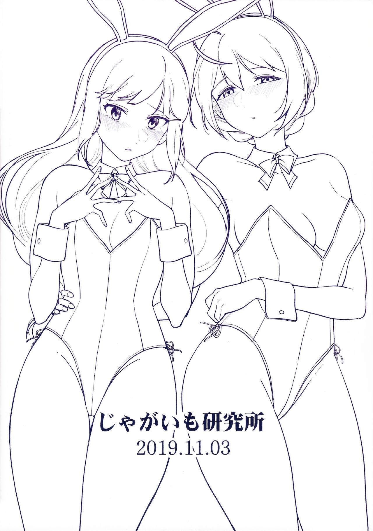 (IDOL STAR FESTIV@L 08) [Jagaimo Kenkyuujo (Nakamura Rohane)] Million Bunny ～Millionlive Bunnygirl～ (THE IDOLM@STER MILLION LIVE!) [Chinese] изображение № 19