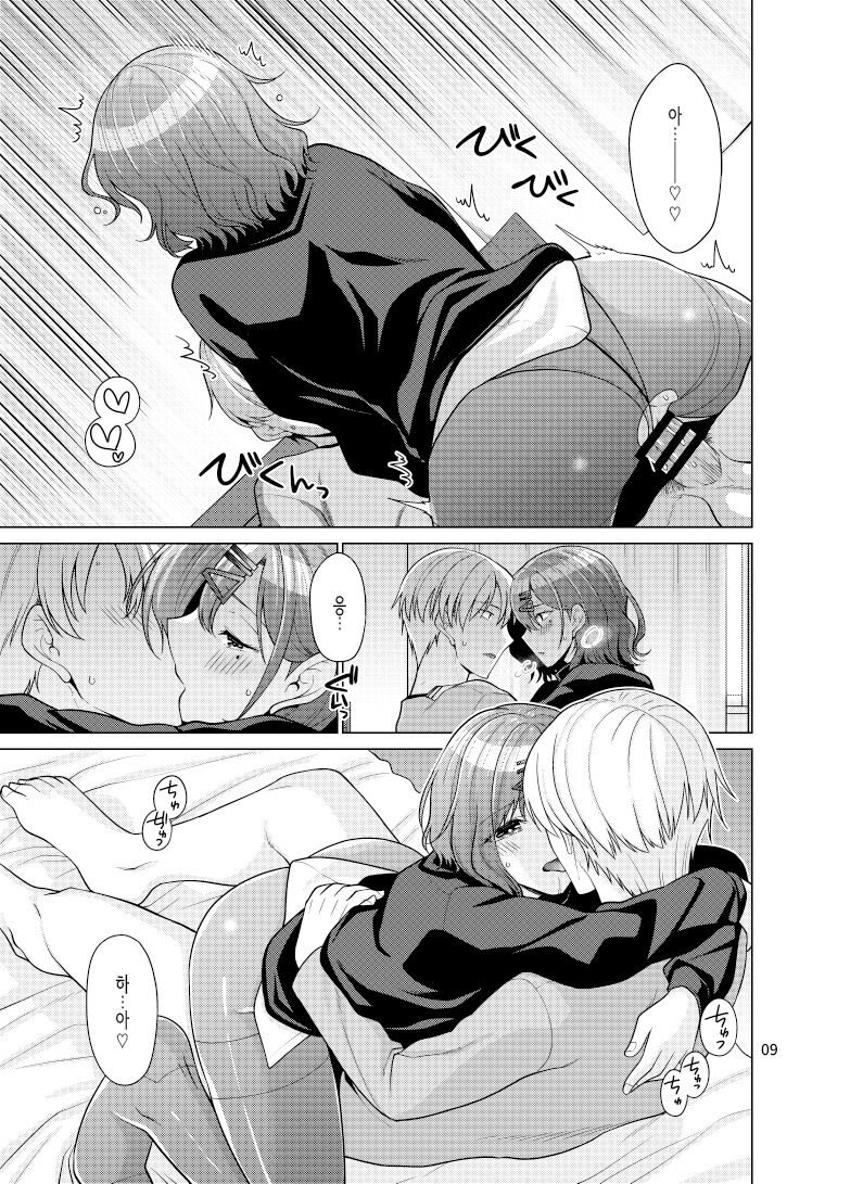 [CRIMSON GROUND (Miyashiro Sousuke)] Kyuujitsu no Sugoshikata -Higuchi Madoka hen-│휴일을 보내는 방법 -히구치 마도카편- [Korean] изображение № 8