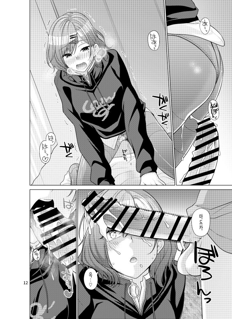 [CRIMSON GROUND (Miyashiro Sousuke)] Kyuujitsu no Sugoshikata -Higuchi Madoka hen-│휴일을 보내는 방법 -히구치 마도카편- [Korean] изображение № 11