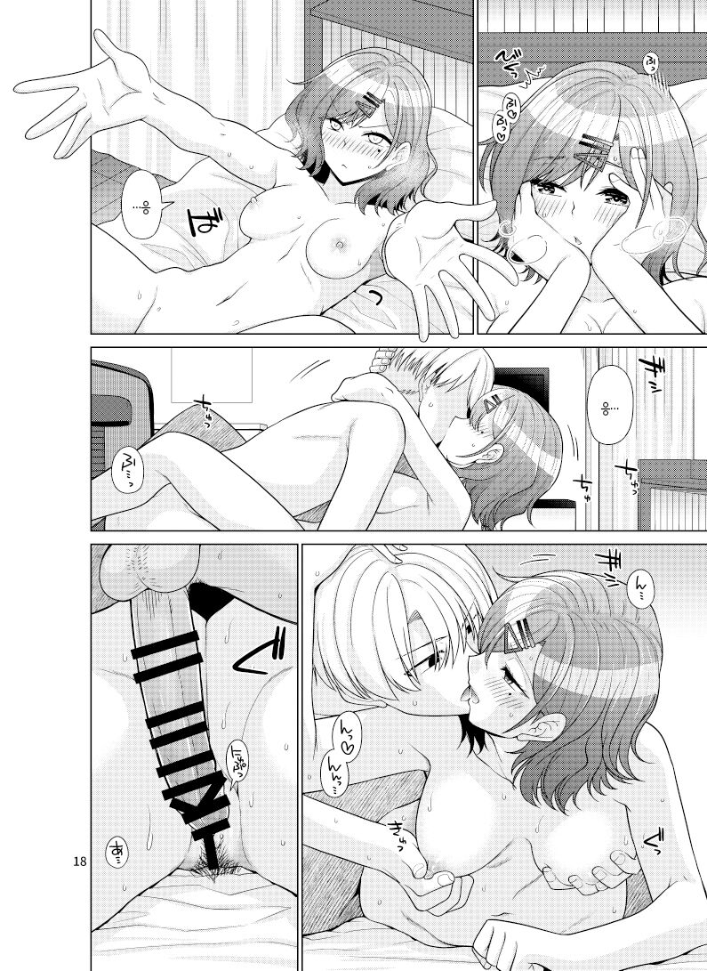 [CRIMSON GROUND (Miyashiro Sousuke)] Kyuujitsu no Sugoshikata -Higuchi Madoka hen-│휴일을 보내는 방법 -히구치 마도카편- [Korean] изображение № 17