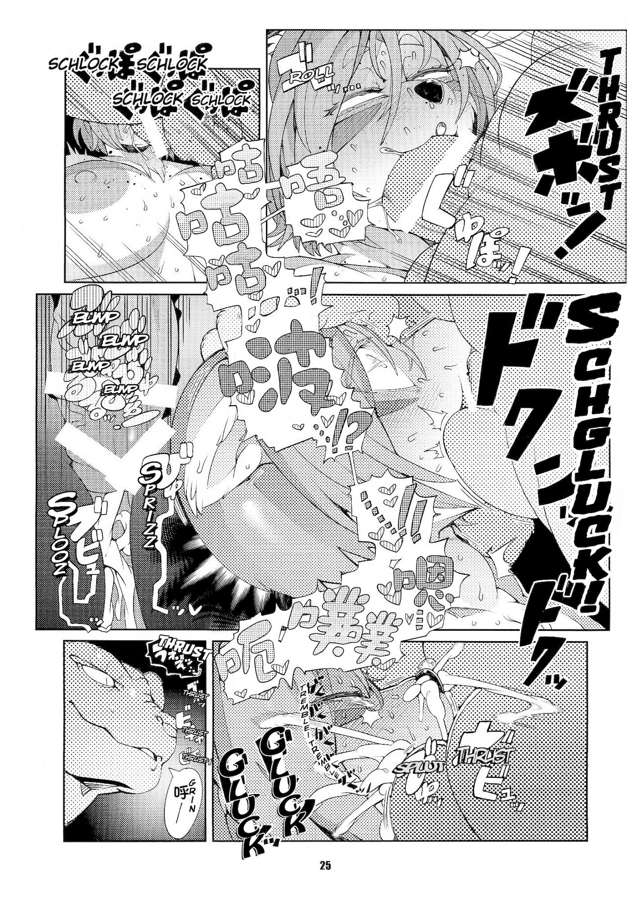 (C89) [Kemono Ekaki no Kousoku 2 (Sindoll)] Dungeon [Chinese] [单推辛豆x真不可视汉化组] numero di immagine  24