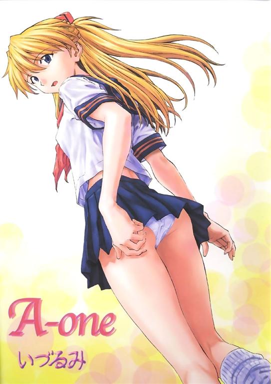 (C61) [Nakayohi (Izurumi)] A-one (Neon Genesis Evangelion) [German] image number 1