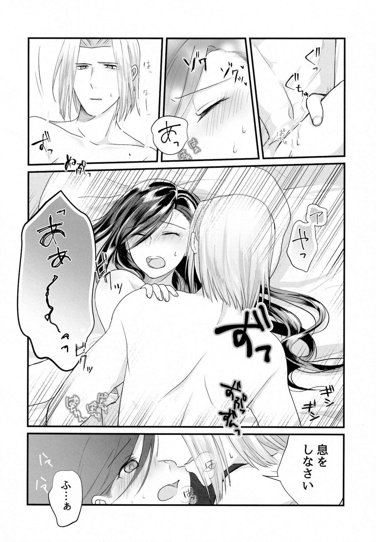 (Watashi No Toshokan Toshi Keikaku! 3) [Emmet (Ito)] Onnagokoro To Yoru No Hon (Ascendance of a Bookworm) numero di immagine  15