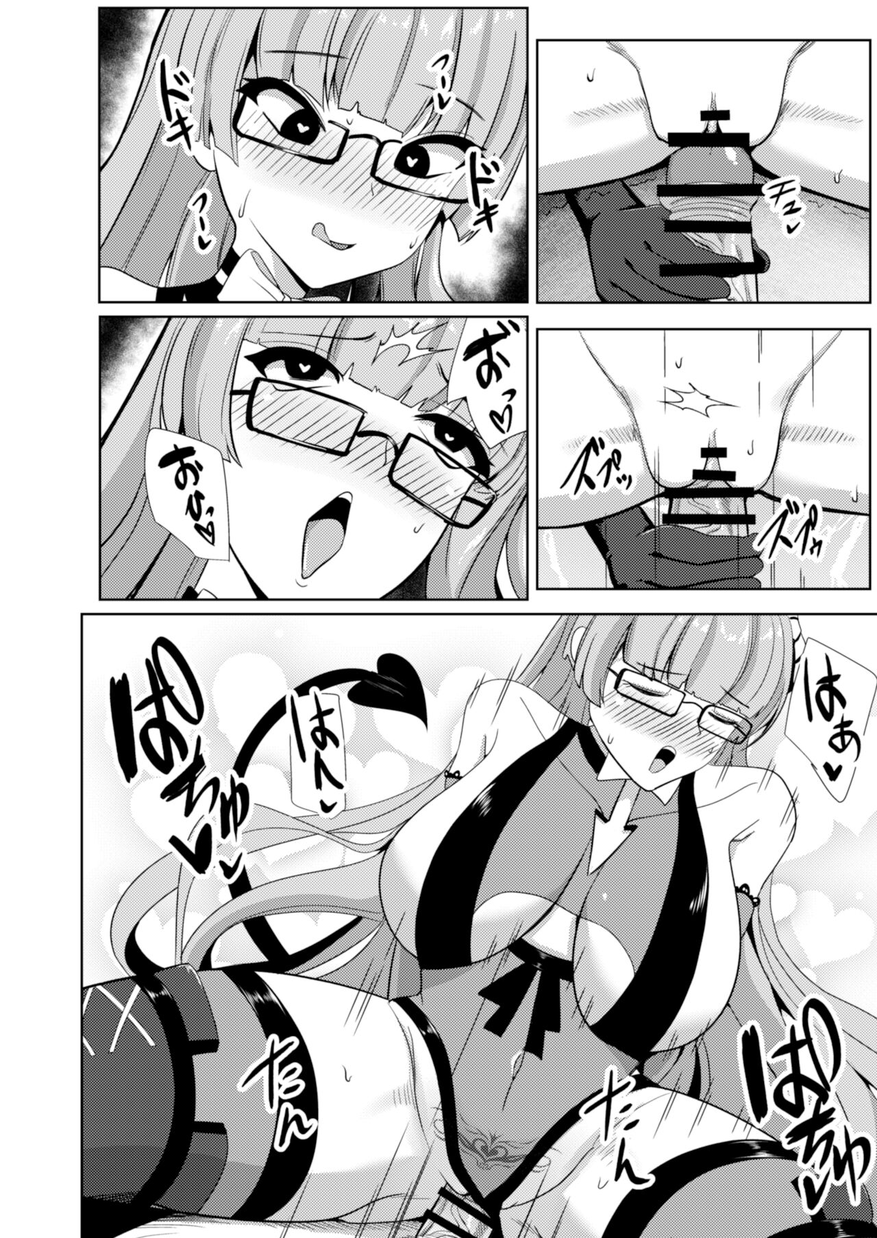 [Bourgeois Ice Cream (Kasuga Tousen)] Tekketsu Inma Yobai Sakusei (Azur Lane) [Digital] Bildnummer 19