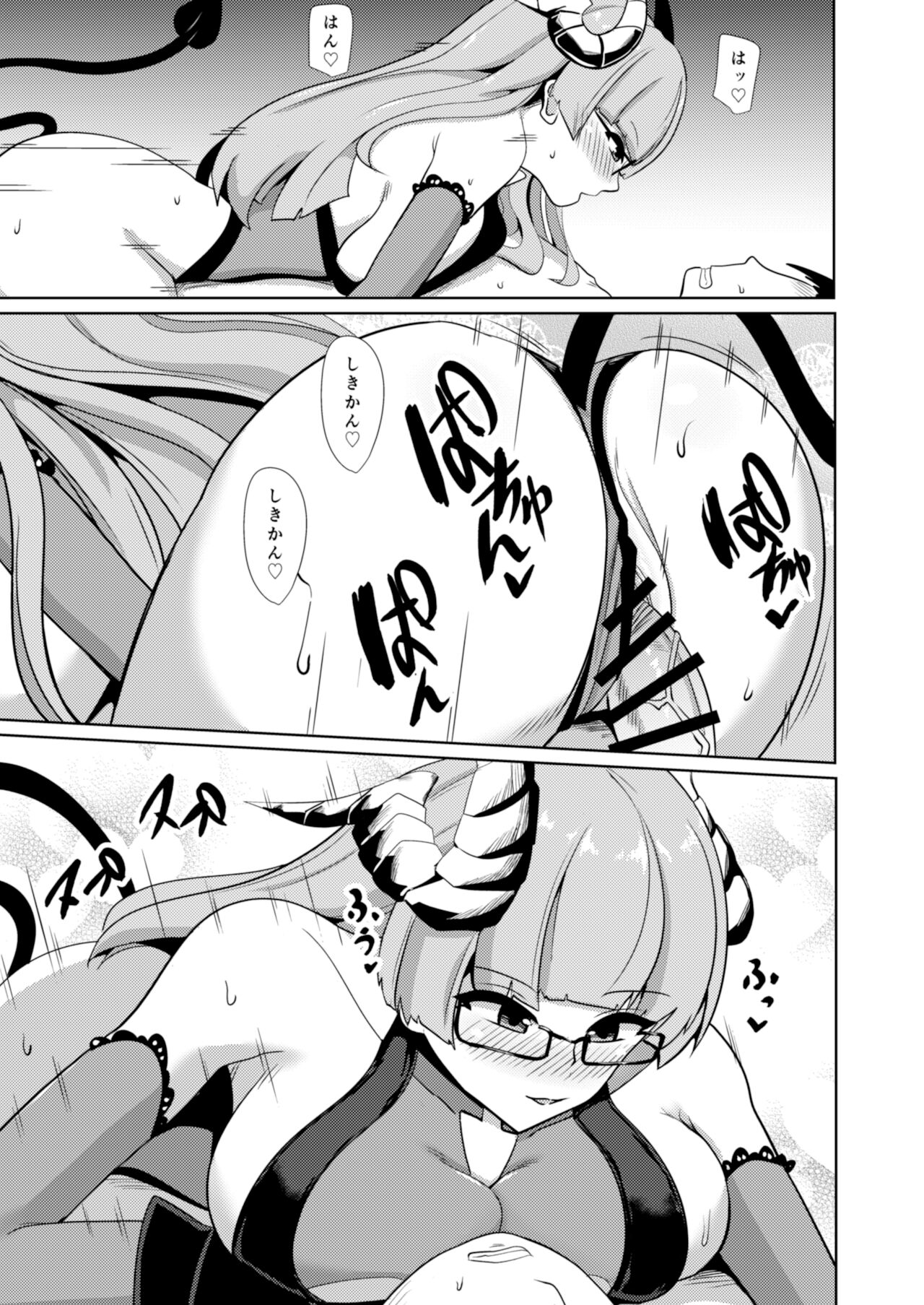 [Bourgeois Ice Cream (Kasuga Tousen)] Tekketsu Inma Yobai Sakusei (Azur Lane) [Digital] Bildnummer 20