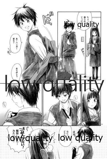 (C81) [Yamaguchirou (Yamaguchi Shinji)] JOIN (Kimi ni Todoke) numero di immagine  8