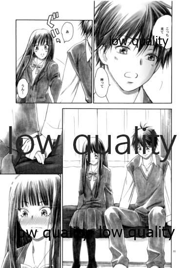 (C81) [Yamaguchirou (Yamaguchi Shinji)] JOIN (Kimi ni Todoke) numero di immagine  10