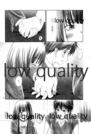 (C81) [Yamaguchirou (Yamaguchi Shinji)] JOIN (Kimi ni Todoke) numero di immagine  11