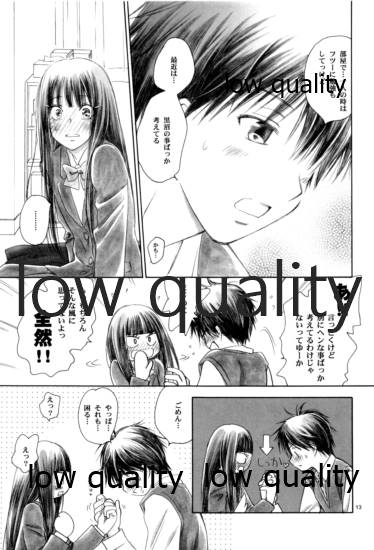 (C81) [Yamaguchirou (Yamaguchi Shinji)] JOIN (Kimi ni Todoke) numero di immagine  12
