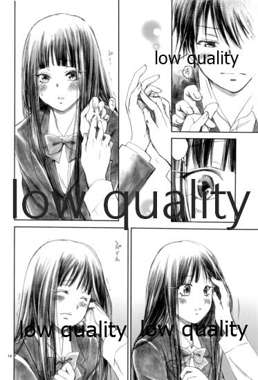 (C81) [Yamaguchirou (Yamaguchi Shinji)] JOIN (Kimi ni Todoke) numero di immagine  13