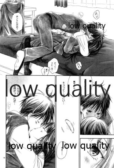 (C81) [Yamaguchirou (Yamaguchi Shinji)] JOIN (Kimi ni Todoke) numero di immagine  17