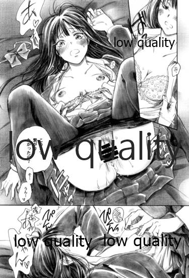 (C81) [Yamaguchirou (Yamaguchi Shinji)] JOIN (Kimi ni Todoke) numero di immagine  24