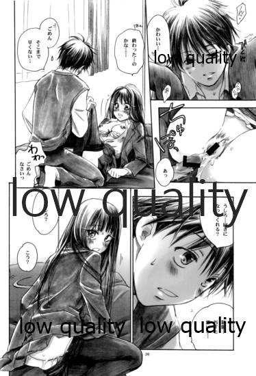 (C81) [Yamaguchirou (Yamaguchi Shinji)] JOIN (Kimi ni Todoke) numero di immagine  25