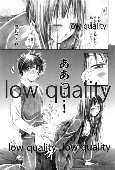 (C81) [Yamaguchirou (Yamaguchi Shinji)] JOIN (Kimi ni Todoke) numero di immagine  28