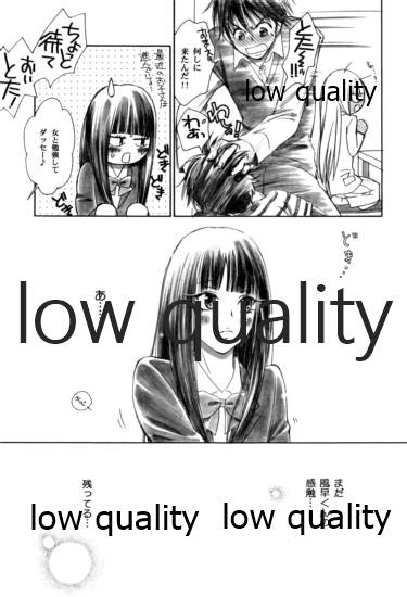 (C81) [Yamaguchirou (Yamaguchi Shinji)] JOIN (Kimi ni Todoke) numero di immagine  30