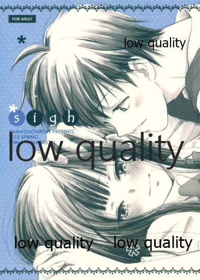 (COMIC1☆6) [Yamaguchirou (Yamaguchi Shinji)] sigh (Kimi ni Todoke) numero di immagine  1