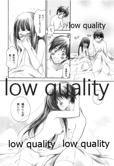 (COMIC1☆6) [Yamaguchirou (Yamaguchi Shinji)] sigh (Kimi ni Todoke) numero di immagine  5