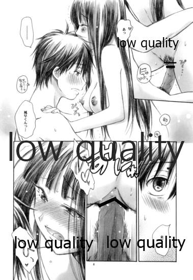 (COMIC1☆6) [Yamaguchirou (Yamaguchi Shinji)] sigh (Kimi ni Todoke) numero di immagine  7