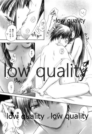 (COMIC1☆6) [Yamaguchirou (Yamaguchi Shinji)] sigh (Kimi ni Todoke) numero di immagine  8