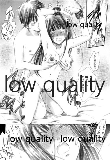 (COMIC1☆6) [Yamaguchirou (Yamaguchi Shinji)] sigh (Kimi ni Todoke) numero di immagine  10