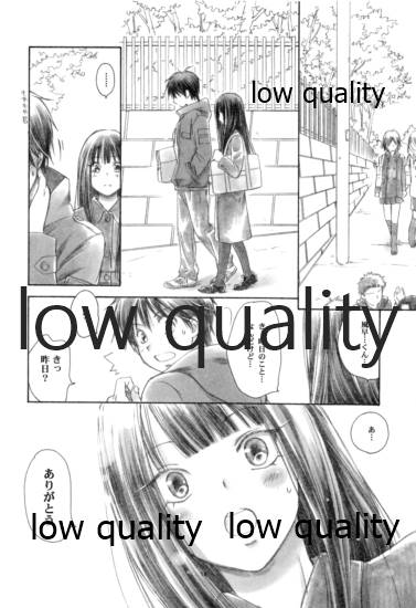 (COMIC1☆6) [Yamaguchirou (Yamaguchi Shinji)] sigh (Kimi ni Todoke) numero di immagine  13