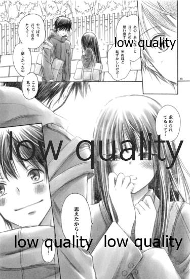 (COMIC1☆6) [Yamaguchirou (Yamaguchi Shinji)] sigh (Kimi ni Todoke) numero di immagine  14