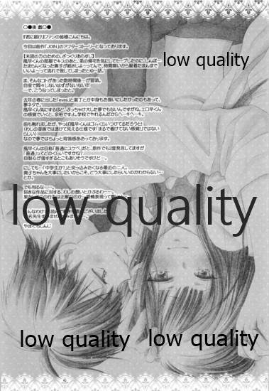 (COMIC1☆6) [Yamaguchirou (Yamaguchi Shinji)] sigh (Kimi ni Todoke) numero di immagine  16