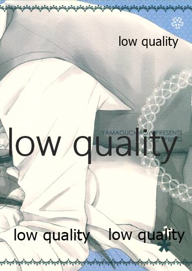 (COMIC1☆6) [Yamaguchirou (Yamaguchi Shinji)] sigh (Kimi ni Todoke) numero di immagine  18