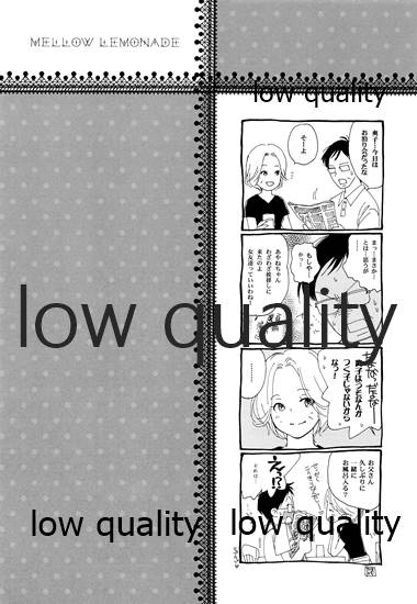 (C82) [Yamaguchirou (Yamaguchi Shinji)] Mellow Lemonade 1 (Kimi ni Todoke) numero di immagine  7