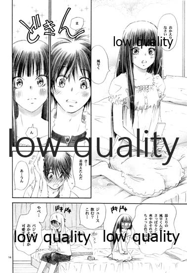 (C82) [Yamaguchirou (Yamaguchi Shinji)] Mellow Lemonade 1 (Kimi ni Todoke) numero di immagine  13