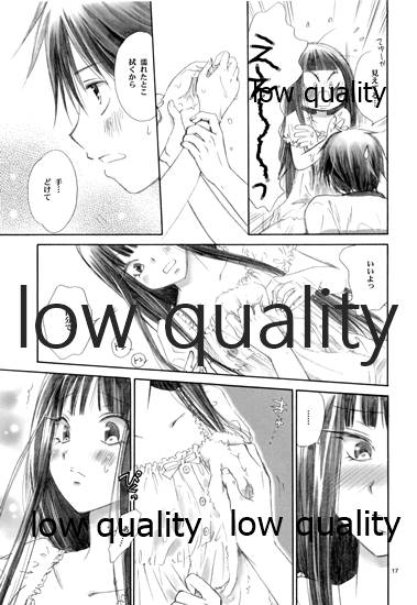 (C82) [Yamaguchirou (Yamaguchi Shinji)] Mellow Lemonade 1 (Kimi ni Todoke) numero di immagine  16