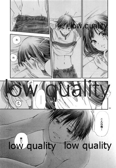 (C82) [Yamaguchirou (Yamaguchi Shinji)] Mellow Lemonade 1 (Kimi ni Todoke) numero di immagine  24