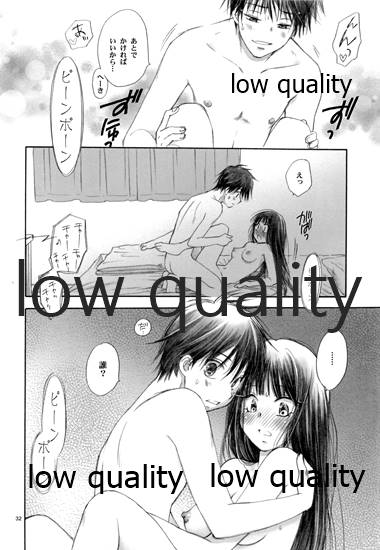 (C82) [Yamaguchirou (Yamaguchi Shinji)] Mellow Lemonade 1 (Kimi ni Todoke) numero di immagine  31