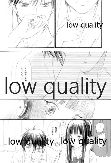 (C83) [Yamaguchirou (Yamaguchi Shinji)] Mellow Lemonade 2 (Kimi ni Todoke) numero di immagine  5