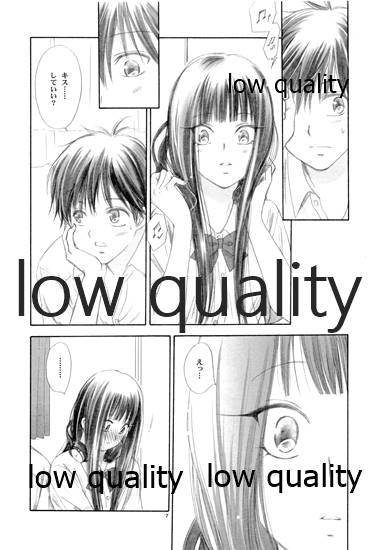 (C83) [Yamaguchirou (Yamaguchi Shinji)] Mellow Lemonade 2 (Kimi ni Todoke) numero di immagine  6