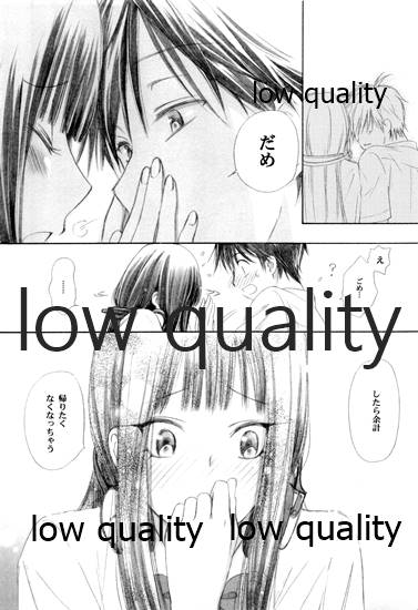 (C83) [Yamaguchirou (Yamaguchi Shinji)] Mellow Lemonade 2 (Kimi ni Todoke) numero di immagine  7