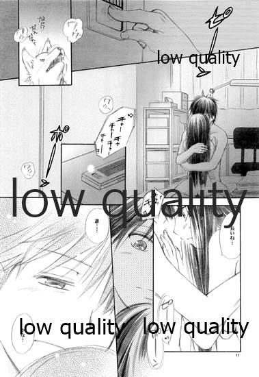 (C83) [Yamaguchirou (Yamaguchi Shinji)] Mellow Lemonade 2 (Kimi ni Todoke) numero di immagine  10