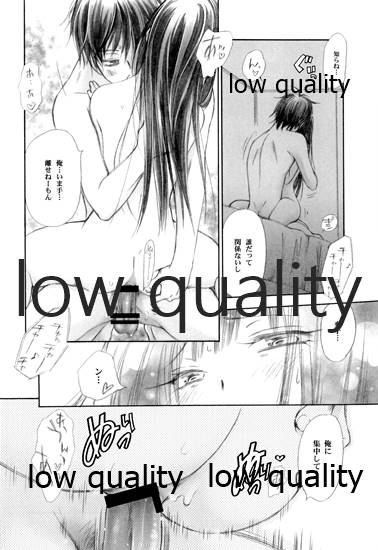 (C83) [Yamaguchirou (Yamaguchi Shinji)] Mellow Lemonade 2 (Kimi ni Todoke) numero di immagine  11