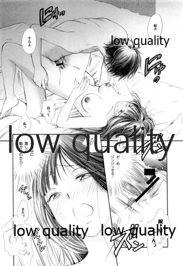 (C83) [Yamaguchirou (Yamaguchi Shinji)] Mellow Lemonade 2 (Kimi ni Todoke) numero di immagine  19