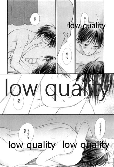 (C83) [Yamaguchirou (Yamaguchi Shinji)] Mellow Lemonade 2 (Kimi ni Todoke) numero di immagine  23