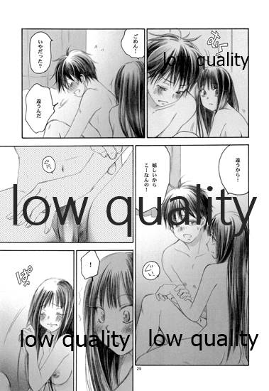 (C83) [Yamaguchirou (Yamaguchi Shinji)] Mellow Lemonade 2 (Kimi ni Todoke) numero di immagine  28