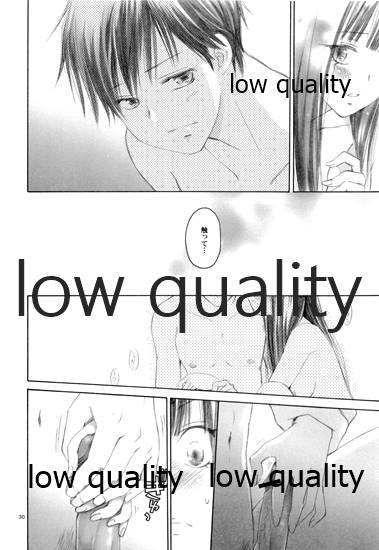 (C83) [Yamaguchirou (Yamaguchi Shinji)] Mellow Lemonade 2 (Kimi ni Todoke) numero di immagine  29