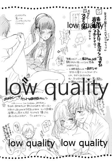 (C83) [Yamaguchirou (Yamaguchi Shinji)] Mellow Lemonade 2 (Kimi ni Todoke) numero di immagine  35