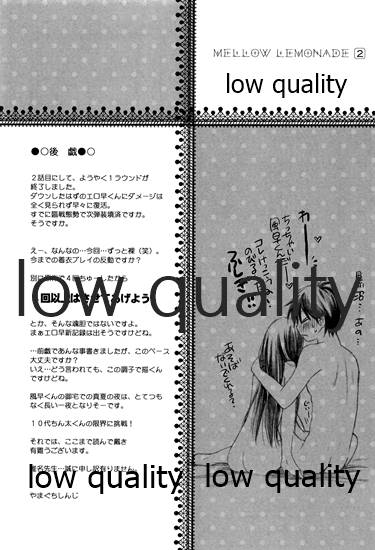 (C83) [Yamaguchirou (Yamaguchi Shinji)] Mellow Lemonade 2 (Kimi ni Todoke) numero di immagine  36
