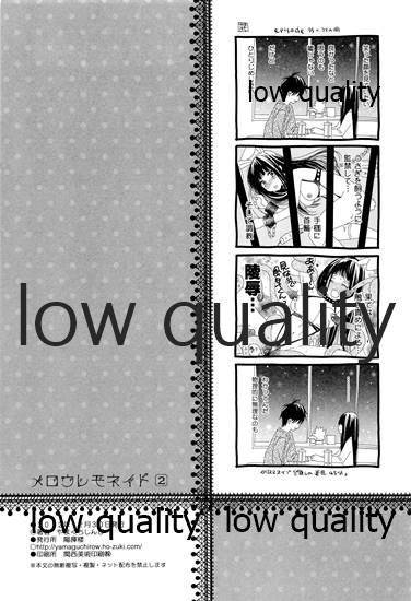 (C83) [Yamaguchirou (Yamaguchi Shinji)] Mellow Lemonade 2 (Kimi ni Todoke) numero di immagine  37