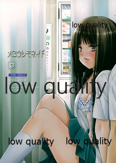 (C84) [Yamaguchirou (Yamaguchi Shinji)] Mellow Lemonade 3 (Kimi ni Todoke) numero di immagine  1