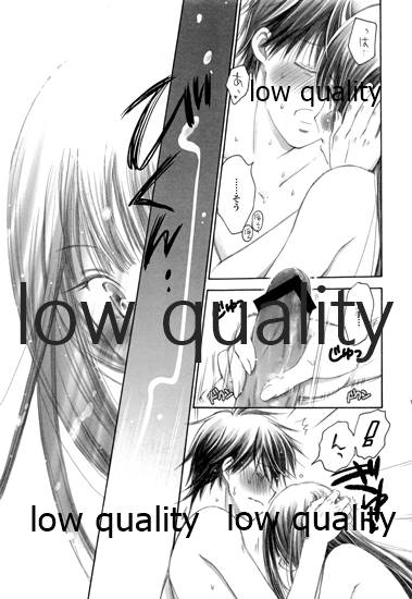 (C84) [Yamaguchirou (Yamaguchi Shinji)] Mellow Lemonade 3 (Kimi ni Todoke) numero di immagine  12