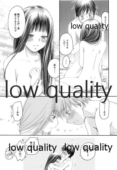 (C84) [Yamaguchirou (Yamaguchi Shinji)] Mellow Lemonade 3 (Kimi ni Todoke) numero di immagine  14